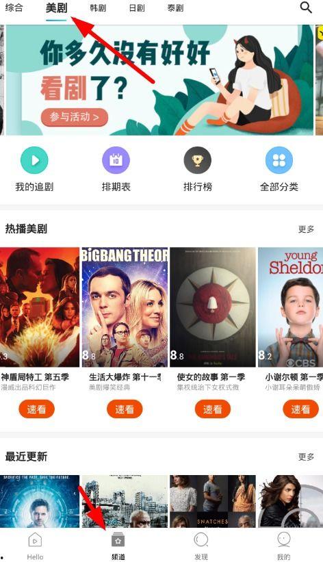 人人影视怎么看不了了,揭秘原因及替代方案